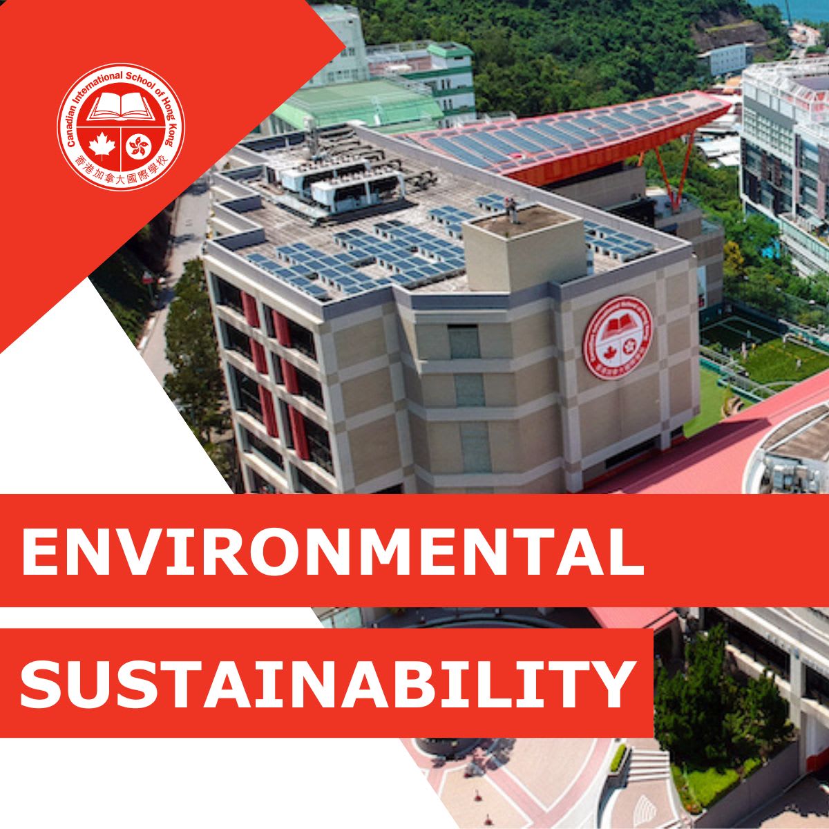 First page of the PDF file: Sustainability Report