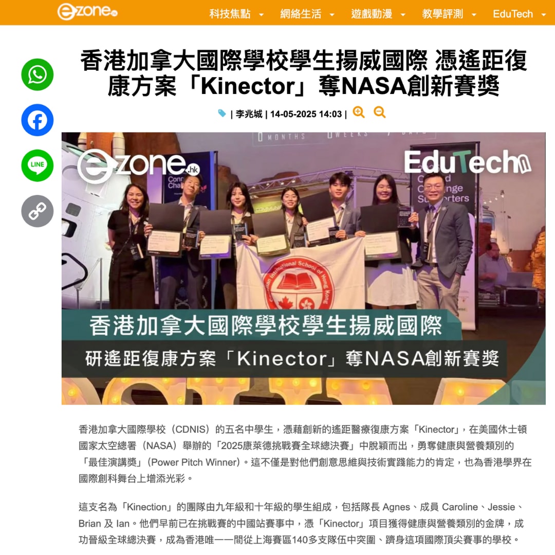 SCMP_ConradChallenge2025 (PDF)